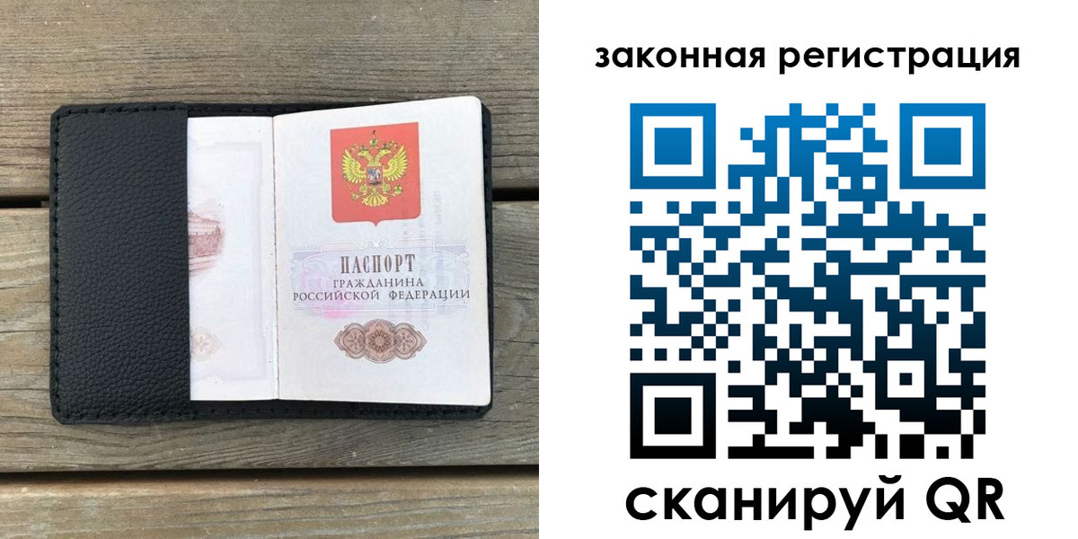 временная регистрация 2025 в Кировске